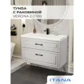 Тумба с раковиной в ванную, тумба для ванной Итана Verona 2.0 100 1001х454х648 2Я Керамик