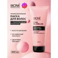 MONE PROFESSIONAL Hyaluronic Repair Mask Маска-восстановление для волос с гиалуроновой кислотой, 200 мл