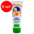 Комплект 6 шт, Крем детский для лица и тела гиполаллергенный с календулой и ромашкой 75 мл, МОЕ солнышко, 1568