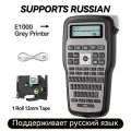 Портативный принтер этикеток E1000 PRO MarkDomain Grey Printer