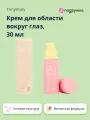Крем для области вокруг глаз TONYMOLY TEA TREE & YUJA C 30 мл