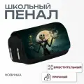 Пенал школьный Джек Скеллингтон Кошмар перед Рождеством