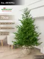 Елка искусственная новогодняя настольная 70 см, ель на Рождество в комнату, Империя Ёлок