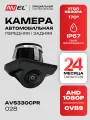 Универсальная камера переднего/ заднего вида для автомобилей AVEL AVS330CPR028, с переключателем AHD/CVBS, черная