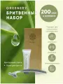 Набор бритвенный GREENERY , картон,200шт