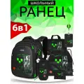 Рюкзак школьный мальчику 6 в 1 анатомическая спинка+мячик SkyName (СкайНейм)