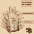 Горячий шоколад DeMarco Business 10 шт (10 кг)