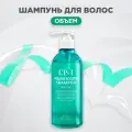 ESTHETIC HOUSE Шампунь для объема волос CP-1 Volume booster shampoo 500 мл Корея