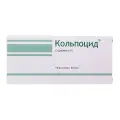 Кольпоцид Кристалматрикс ФС 5 мл 5 шт