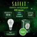 Лампа светодиодная SAFFIT SBA6530 E27 30W 6400K, 5 шт