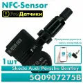NFC-Sensor для Volkswagen Skoda Audi Porsche Bentley 5Q0907275B Черный -1шт