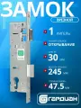 Замок врезной узкопрофильный гардиан PROFI 30.11.16 / для раздельных ручек/для дверей и калиток