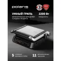 Гриль электрический 3 в 1 со съемными панелями Polaris PGP 3018, 2200 Вт, серебристый