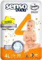 Подгузники детские для детей Senso Baby Simple размер 4L (7-18 кг) 50 шт.