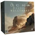 Настольна игра Lavka Games Дюна. Империя. Восстание