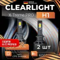 Светодиодные автолампы Clearlight X-treme PRO H1 90W 15000lm 6000K 2шт