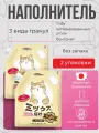 Наполнитель для кошачьего туалета Japan Premium Pet комкующийся угольный 3D mix (50 дней) 2 уп