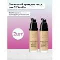 Bourjois Paris / Набор 2 шт Тональный крем тон 52 Vanilla 30 мл