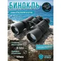 Бинокль Veber ZOOM БПЦ 8-32x50, металл, обрезиненный корпус, для охоты, рыбалки, туристический, универсальный