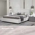 Двуспальная кровать мягкая с подъёмным механизмом 180х200 белая Кураж