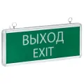 Табло аварийное EKF EXIT-101 Basic зеленый