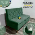 Диван на кухню Рико с ящиком для хранения/Велюр/Зеленый 120x59x85