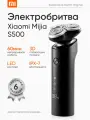 Электробритва Xiaomi Mijia S500, 1 насадка, Li-ion, влагозащита IPX7, черная