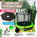 Батут с тентом-крышей Hasttings Air Game Basketball 366 см (12ft) / детский уличный / каркасный с лестницей