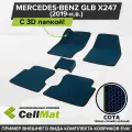 ЭВА ЕВА EVA коврики CellMat в салон c 3D лапкой для Mercedes-Benz GLB X247, Мерседес Бенц GLB, 2019-н. в.