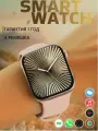 Смарт-часы наручные 9 серии Smart Watch, 4 ремешка / Золотые