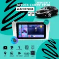 Магнитола Toyota Camry 40 6Гб+128Гб Sim/серебристая/Android/Carplay/8 ядер/DSP/Wi-Fi/Bluetooth/кулер/2din/штатная магнитола