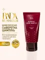 Rada Russkikh Шампунь для волос женский мужской безсульфатный, 50 мл