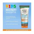 GARNIER Ambre Solaire детское увлажняющее солнцезащитное молочко для чувствительной кожи Эксперт Защита SPF 50+, 175 мл