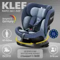 Автокресло KLEE RAPID i-Size Deep Blue 40-150 см, 0-36 кг, группа 0/1/2/3, изофикс, isofix, поворотное, синее, со звуковым индикатором правильной установки