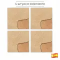 Декор керамический VEGA DECO ANGULO 10х10 см (комплект 4 штуки)
