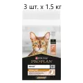 Сухой корм для взрослых кошек Purina Pro Plan ADULT DERMA CARE красота шерсти и здоровье кожи, с лососем, 3 шт. х 1.5 кг