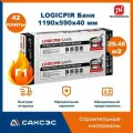 Плиты PIR (пир) теплоизоляции LOGICPIR Баня 1190х590х40мм, 42 плит, 29.48 м2 / утеплитель для стен 40мм фольгированный Технониколь