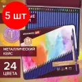 Комплект 5 шт, Карандаши художественные цветные акварельные BRAUBERG ART PREMIERE, 24 цвета, грифель 4 мм, металл, 181534