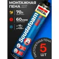 Зимняя монтажная пена Соудал Maxi 70 5 баллонов