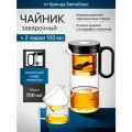 Комплект SamaDoyo Чайник заварочный гунфу из боросиликатного стекла 700 мл + 2 чашки для чая 150 мл
