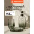 Набор аксессуаров Элиен для ванной стекло зелёный градиент 3 предмета