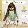 Кукла reborn Силиконовая 55 см брюнетка с длинными волосами в платье