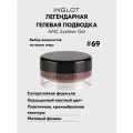 Подводка для глаз INGLOT жидкая гелевая матовая стойкая для стрелок AMC EYELINER GEL №69