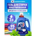 Гель для стирки 3 литра концентрированный без фосфатов, Корея, жидкий стиральный порошок