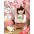 Силиконовая кукла Реборн девочка Верона, размер 55 см, цвет розовый / белый