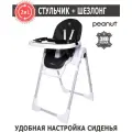 Стульчик для кормления детский Babycare PEANUT с 6 месяцев, черный