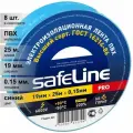 (8 шт.) Изолента ПВХ синяя 19мм 25м Safeline
