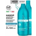 Косметический набор CONSTANT DELIGHT для питания волос Intensive с минералами ,1000+1000 мл