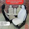 Чехлы универсальные на авто /Лотос/ с закрытыми боками, на весь салон, велюр на силиконовой подложке, бежевые