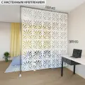 Ширма перегородка для зонирования 250*210 Крепление на стену
